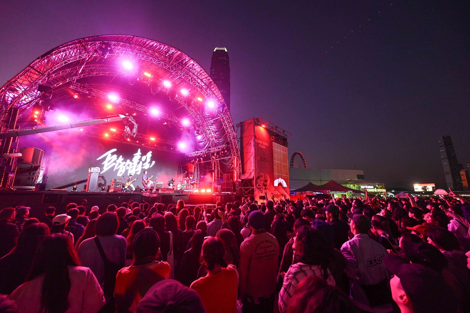 國際戶外音樂及藝術節 Clockenflap (2024)