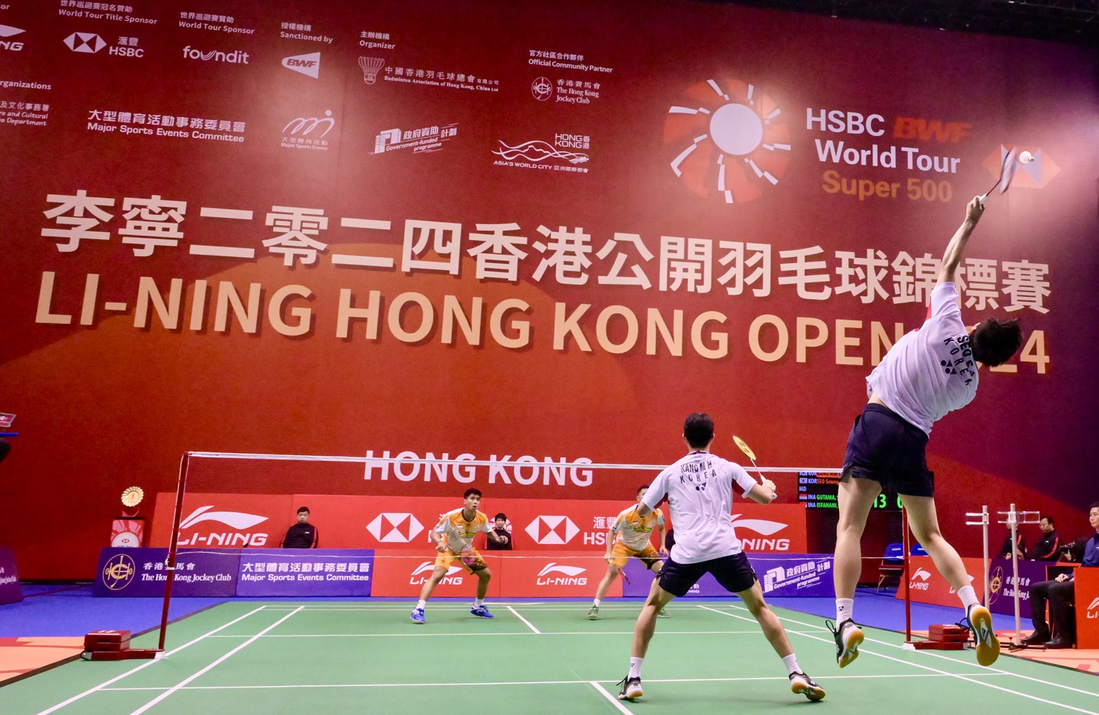 LI-NING Hong Kong Open Badminton Championship (2024)