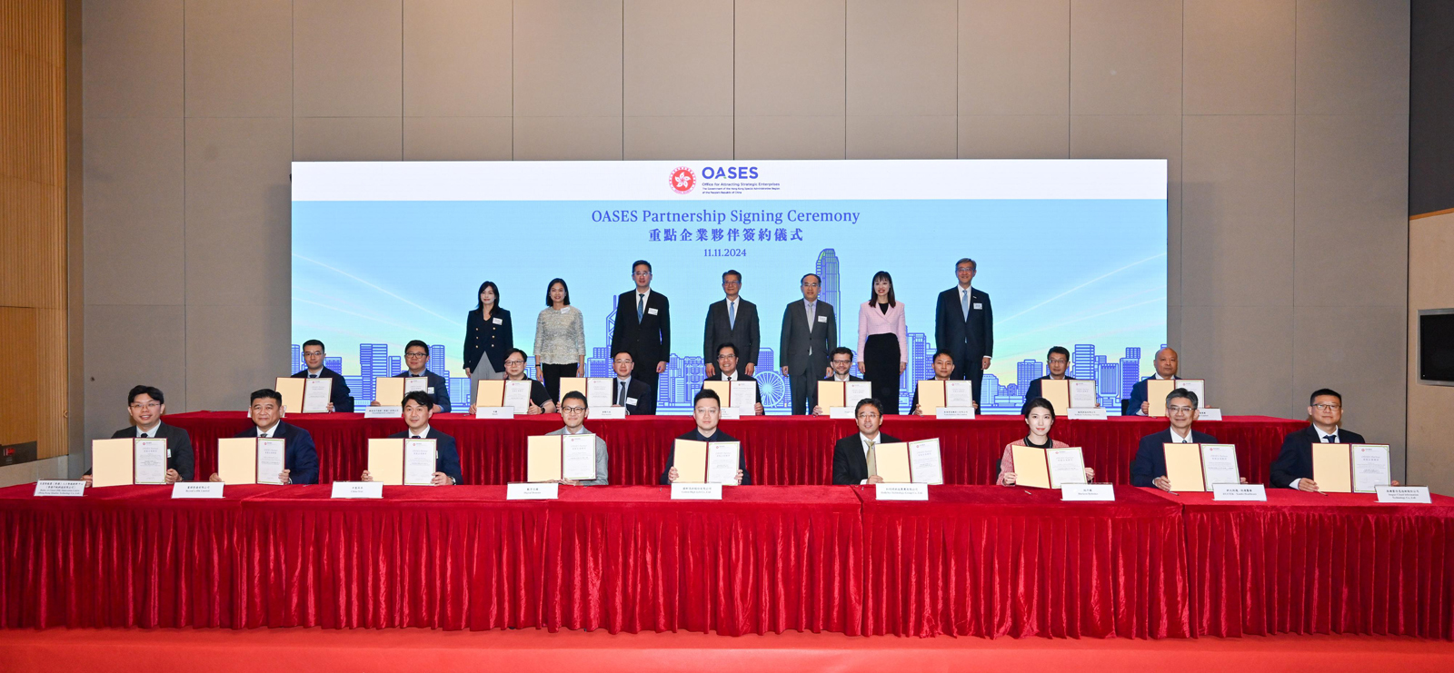 17 strategic enterprises come to HK